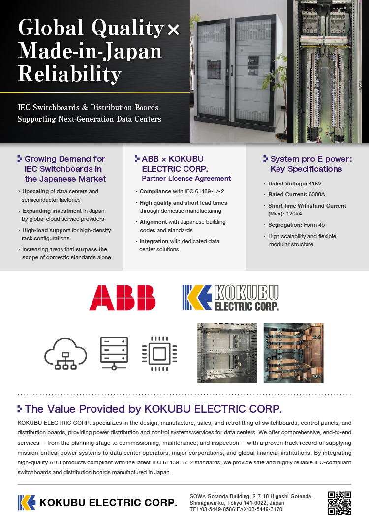 IEC Switchboards & Distribution Boards